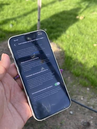 Техника жана электроника: IPhone 13, Колдонулган, 128 ГБ, Ак, Коргоочу айнек, 97 % — 2
