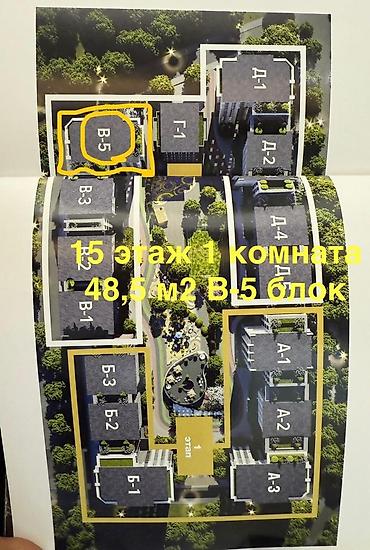 kut center: 1 комната, 49 м², Резиденция, Элитка, 15 этаж, ПСО (под самоотделку) — 10