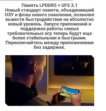 Poco: Poco F4, 256 ГБ, 1 SIM, 2 SIM — 9