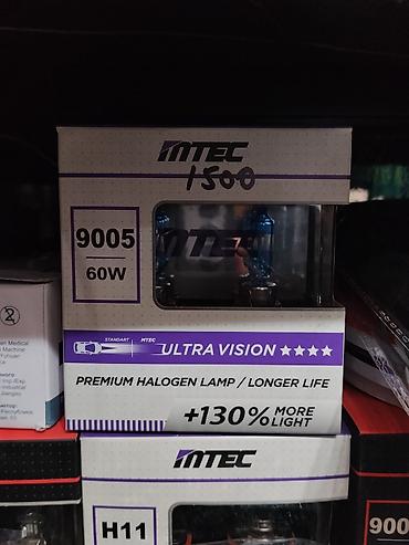 Галогенные лампы MTEC Ultra Vision 9005 (HB3) - Тип цоколя: 9005