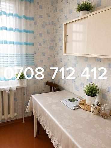 балыкчы бу: 2 бөлмө, 50 м², 106-серия, 2 кабат — 5