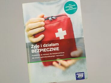 Книга, жанр - Навчальний, стан - Дуже гарний