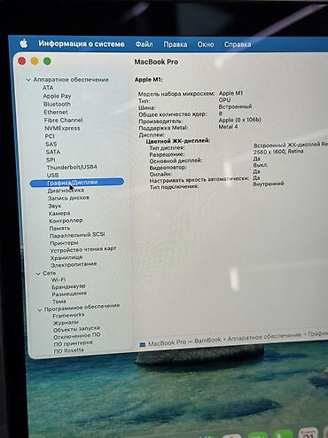 айфон 3gs: Для программирования, Б/у, Apple M1, ОЗУ, RAM: 16 ГБ, В рассрочку — 5