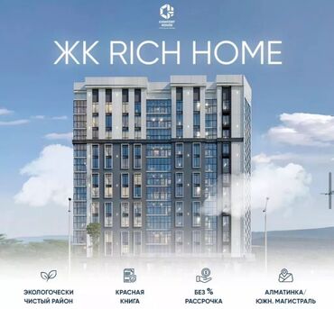 Продажа квартир: 1 комната, 47 м², Элитка, 12 этаж, ПСО (под самоотделку)