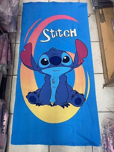 Peškiri: Peskir
140x70cm
Cena: 1000 din — 1