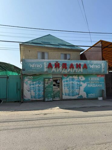 дом ак ордо участок: Дом, 148 м², 6 комнат, Агентство недвижимости, Евроремонт