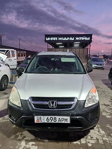 byd кроссовер: Honda CR-V: 2003 г., 2 л, Автомат, Бензин, Кроссовер — 1