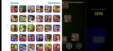 pes 2021 ps4: Cuzi endirim olacaq E-football hesabı satılır. Hesabda müxtəlif — 6
