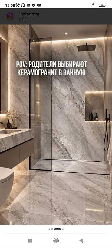 gala group: Услуги по укладке плитки и комплексной отделке санузлов/ванных комнат — 8