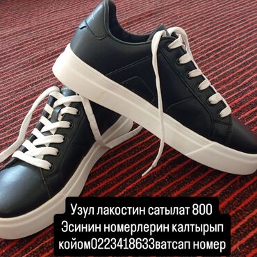 li ning зимние кроссовки: Черные кеды/кроссовки в классическом стиле. - Верх: гладкий материал