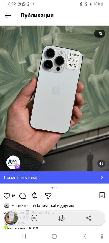 Рации и диктофоны: ULMAN BRANDS — электроника и аксессуары Что предлагается: - Рации — 17