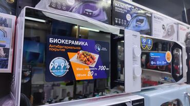 пластина из слюды для микроволновки купить: Микро толкундуу меш