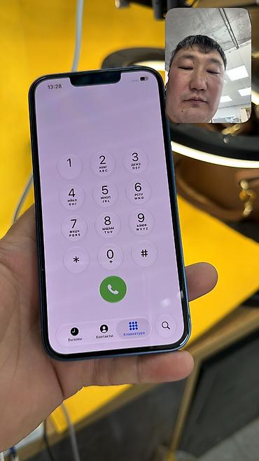 iphone 7 32: IPhone 13, Б/у, 128 ГБ, 86 % — 10