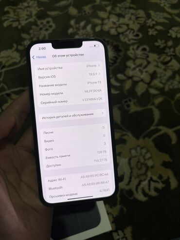 сколько стоят наушники на айфон проводные: IPhone 13, 128 ГБ, Кара, Куту, 75 %