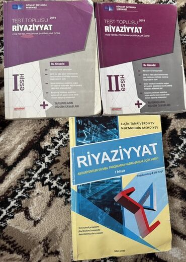 riyaziyyat 9 sinif: Математика 11 класс, 2019 год, Самовывоз