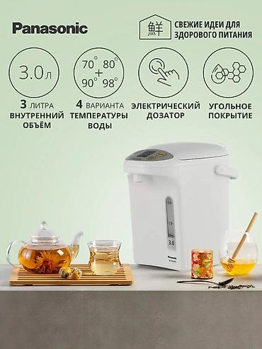 кофеварка панасоник: Электрический чайник, Новый, Платная доставка — 1