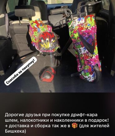 Детские электрокары: Детский электрокар, Новый — 12