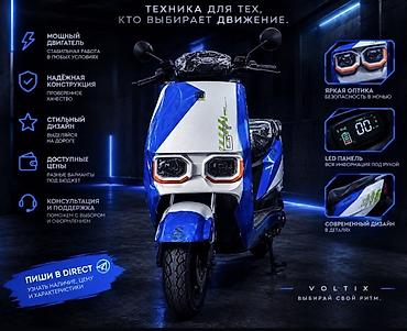 мини мотоциклы: Мини мопед 50 куб. см, Электро, Новый — 2