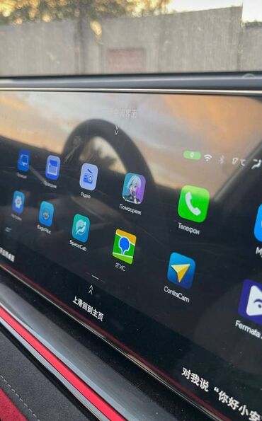 Другие автоуслуги: 💻 Русификация BYD | CHANGAN ⚙️ Наши услуги: 🎵 Перевод мультимедиа на — 8