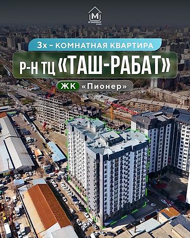 Продажа квартир: 3 комнаты, 96 м², Элитка, 14 этаж, Евроремонт — 1