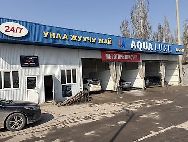Автомойка, 90 м²,Действующий, С оборудованием, 1 линия