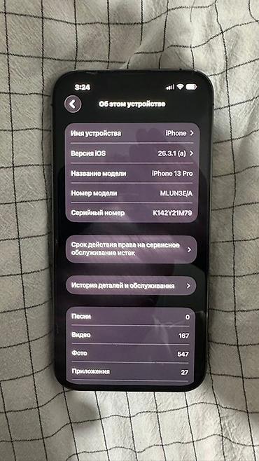 ipad pro 11: IPhone 13 Pro, Б/у, Черный, Зарядное устройство, 77 % — 8