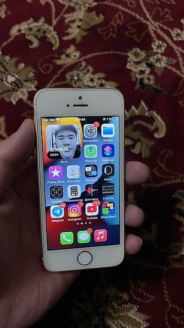 Apple iPhone: IPhone SE, Б/у, < 16 ГБ, Золотой, Чехол, 88 % — 9