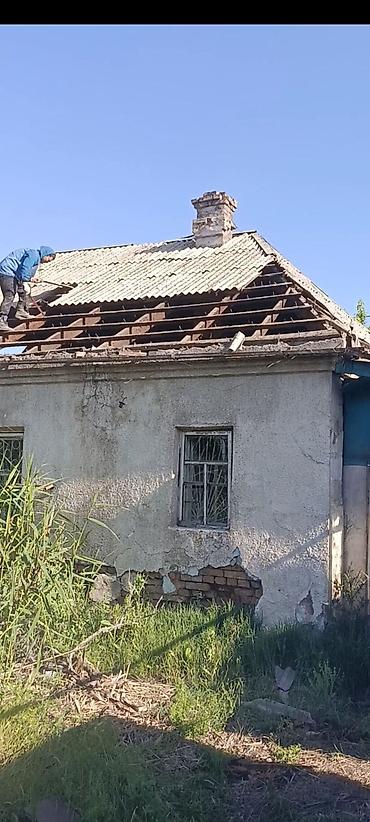 крыша жабыш: Демонтаж дом здание гараж навес Ангар сарай гараж склад куплю дом — 1