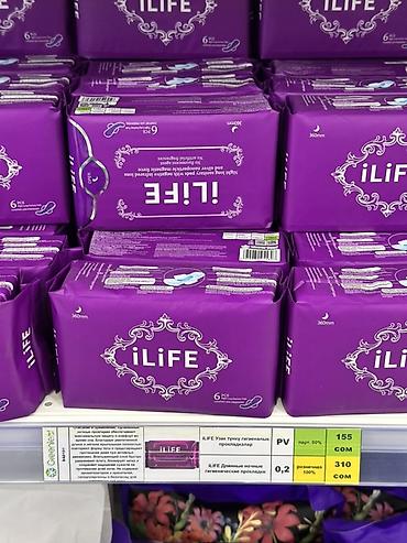 анионит: ILiFE — ночные гигиенические прокладки с анионом и серебряными ионами — 1