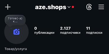 Marketinq, Reklam və PR: Aze.shops — məhsul və xidmətlərinizi onlayn təqdim etmək üçün — 1