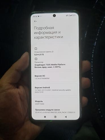 реалми жт 7 про: Xiaomi, 12 Pro, Б/у, 256 ГБ, цвет - Серый, 2 SIM — 3