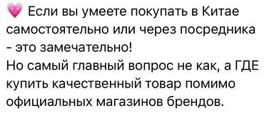 it курсы: БАЗА ПОСТАВЩИКОВ Доступ на 1 мес 250 сом Обновление каждый день