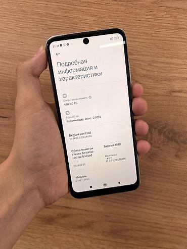 nikon p310: Смартфон Redmi 10 (модель 21121119SG), цвет белый. Ключевые — 2