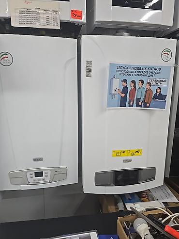 Тёплые полы и комплектующие: Газовые котлы и электрические тёплые полы Что предлагается: - Газовые — 1