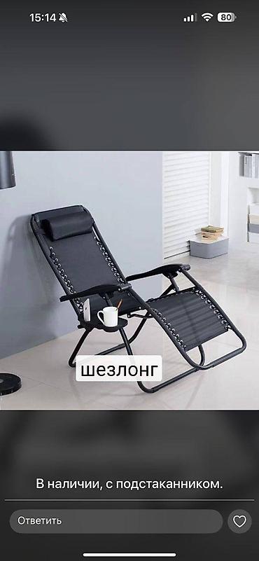 Другая бытовая техника: Бесплатная доставка 🚚 Доставка по городу бесплатная Складной — 3