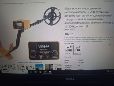qızıl sikkə satılır: QUBA. TƏCILI OLDUGU ÜCÜN UCUZ SATİLİR.310 AZN ÖZÜM ALMİŞAM.YOXLAMİŞAM
