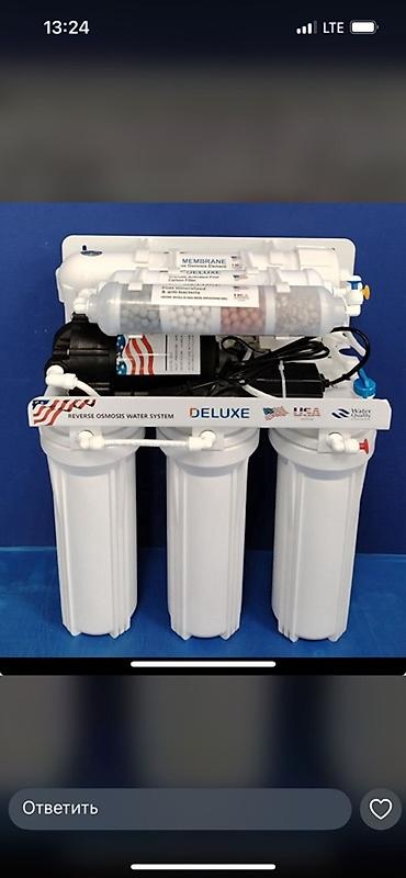 Система очистки воды DELUXE Reverse Osmosis Water System - lalafo.kg да Система очистки воды DELUXE Reverse Osmosis Water System -