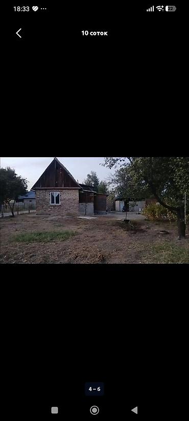 Жер тилкелери: 10 соток, Курулуш — 3