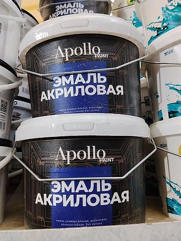 киста: Эмаль акриловая Apollo Paint - Тип: универсальная акриловая эмаль - — 1