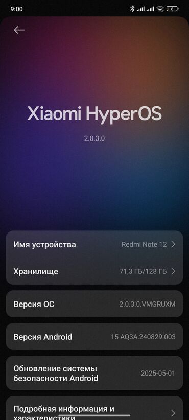 чехол на редми нот 12 про: Redmi, Redmi Note 12, Б/у, 128 ГБ, цвет - Черный, 2 SIM