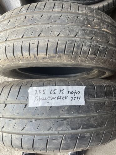 Шины: Шины 205 / 65 / R 15, Лето, Б/у, Пара, Легковые, Япония, Bridgestone