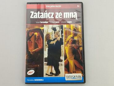Книжки: DVD, жанр - Художній, мова - Польська, стан - Хороший