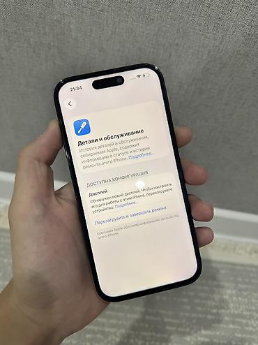 Apple iPhone: IPhone 14 Pro, Б/у, 256 ГБ, Jet Black, Коробка, 84 % — 9