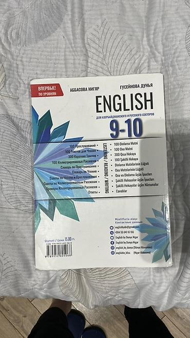 İdman və hobbi: Kitab biraz yazılın karandaşla ve Catdırılma yoxdur Məhsul — 2