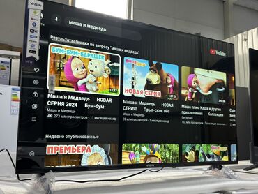 Телевизоры: 🔥🔥АКЦИЯ ‼️👍🔥 У нас самый низкий цены. Акция!!! Ясин 43 дюм диагонал at lalafo.kg — 6 Телевизоры: 🔥🔥АКЦИЯ ‼️👍🔥 У нас самый низкий цены. Акция!!! Ясин 43 дюм диагонал — 6