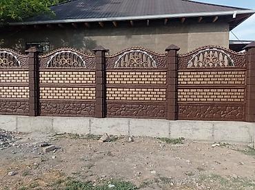 Железобетонные заборные плиты: Заказ алабыз - Материал: армированный бетон с фактурой «дикий — 27