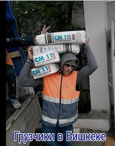 трактор экскаватор: Грузчик. 12 мкр — 1