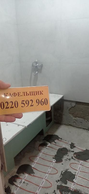 Укладка плитки: Услуги плиточника 😊🤝Профессиональная укладка керамической плитки — 84