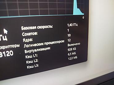 Ноутбуки ASUS: Игровой, Новый, Intel Core i5 — 9