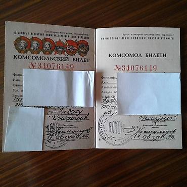 İncəsənət və kolleksiyalar: 1956-cı və 1976-cı illərin komsomol biletləri satılır. Biri 100 manat — 2